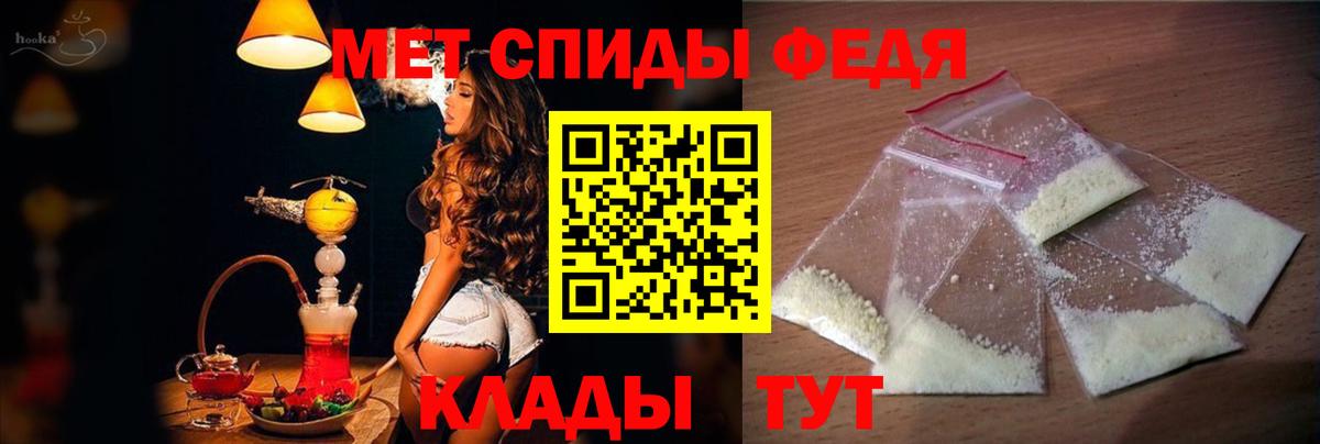 Амфетамин Розовый  Вход с VPN  Amphetamine  площадка официальный сайт  Хабаровск 