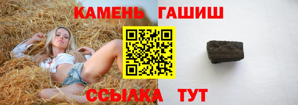 Хабаровск  ГАШИШ AMNESIA HAZE  Вход с VPN 