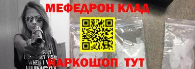 гидропоника Моздок
