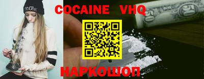 наркотики Нальчик