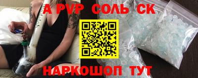 гидропоника Моздок