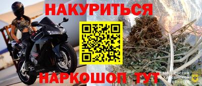 гидропоника Моздок