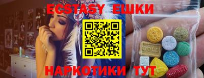 наркотики Нальчик