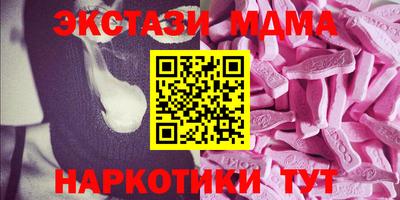 ECSTASY Можайск