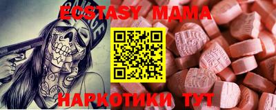 ECSTASY Можайск