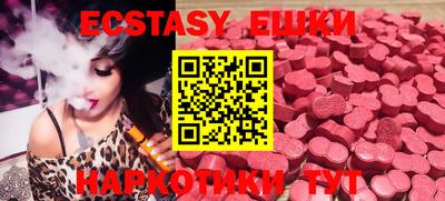ECSTASY Можайск