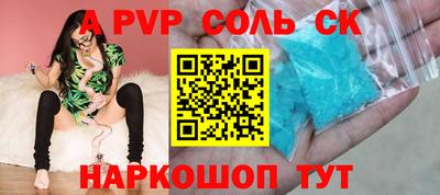каннабис Наро-Фоминск
