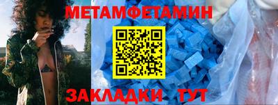 гидропоника Моздок