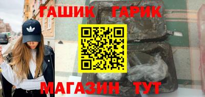 каннабис Наро-Фоминск
