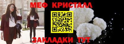 стаф Нарткала