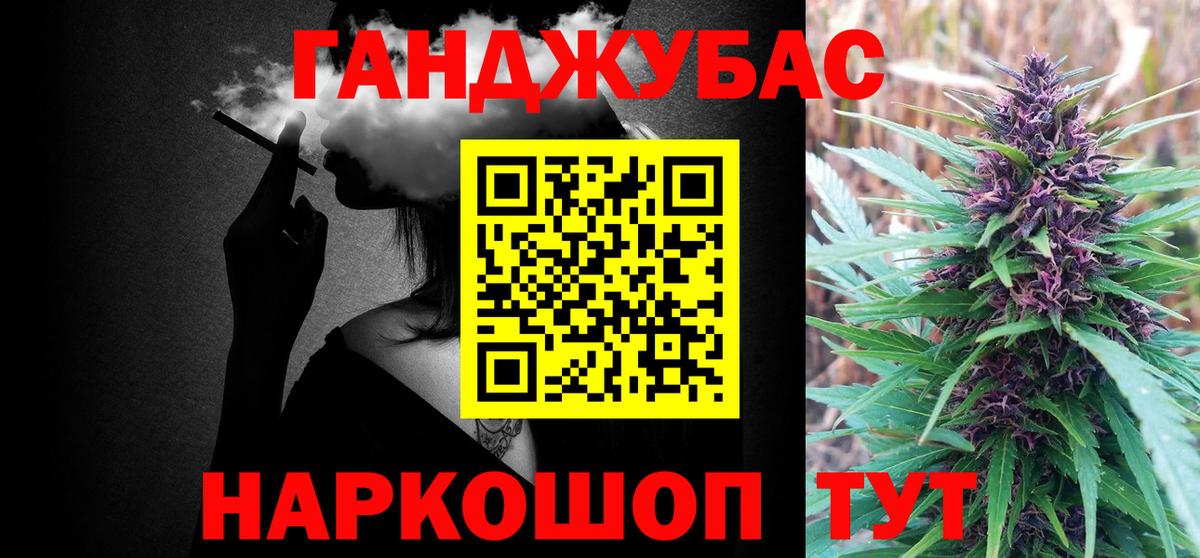 Бошки Шишки AK-47  Конопля индика  Хабаровск  Вход с VPN  Канабис Ganja 