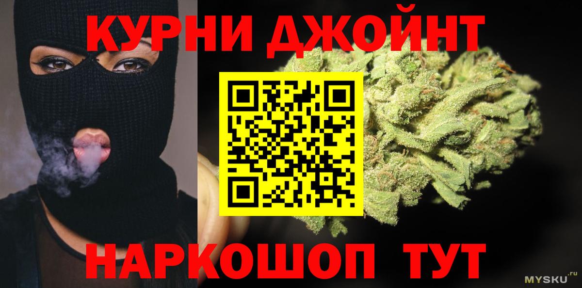 Шишки марихуана Ganja Хабаровск